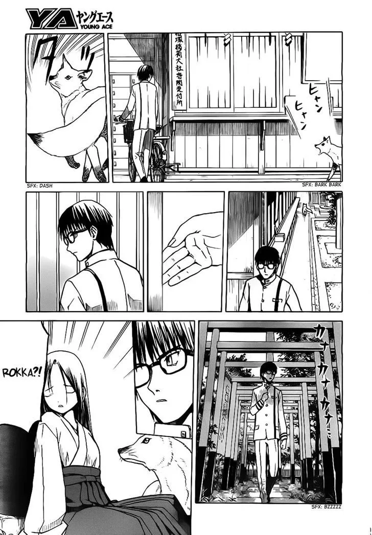 Gunners Chapter 5 page 9