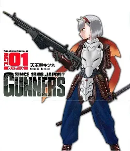 Gunners cover