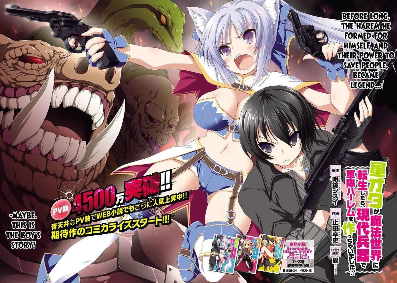 Gunota ga Mahou Sekai ni Tensei Shitara, Gendai Heiki de Guntai Harem o Tsukucchaimashita!? Chapter 1 page 4