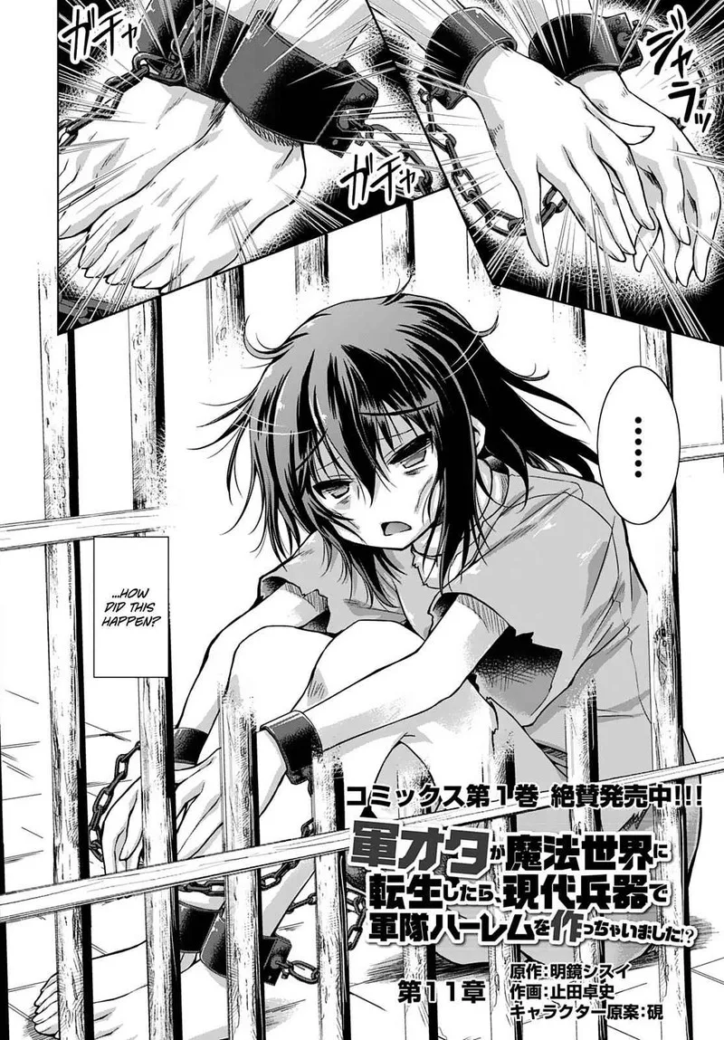 Gunota ga Mahou Sekai ni Tensei Shitara, Gendai Heiki de Guntai Harem o Tsukucchaimashita!? Chapter 11 page 4