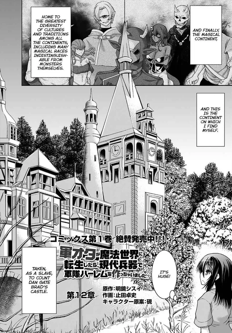 Gunota ga Mahou Sekai ni Tensei Shitara, Gendai Heiki de Guntai Harem o Tsukucchaimashita!? Chapter 12 page 4