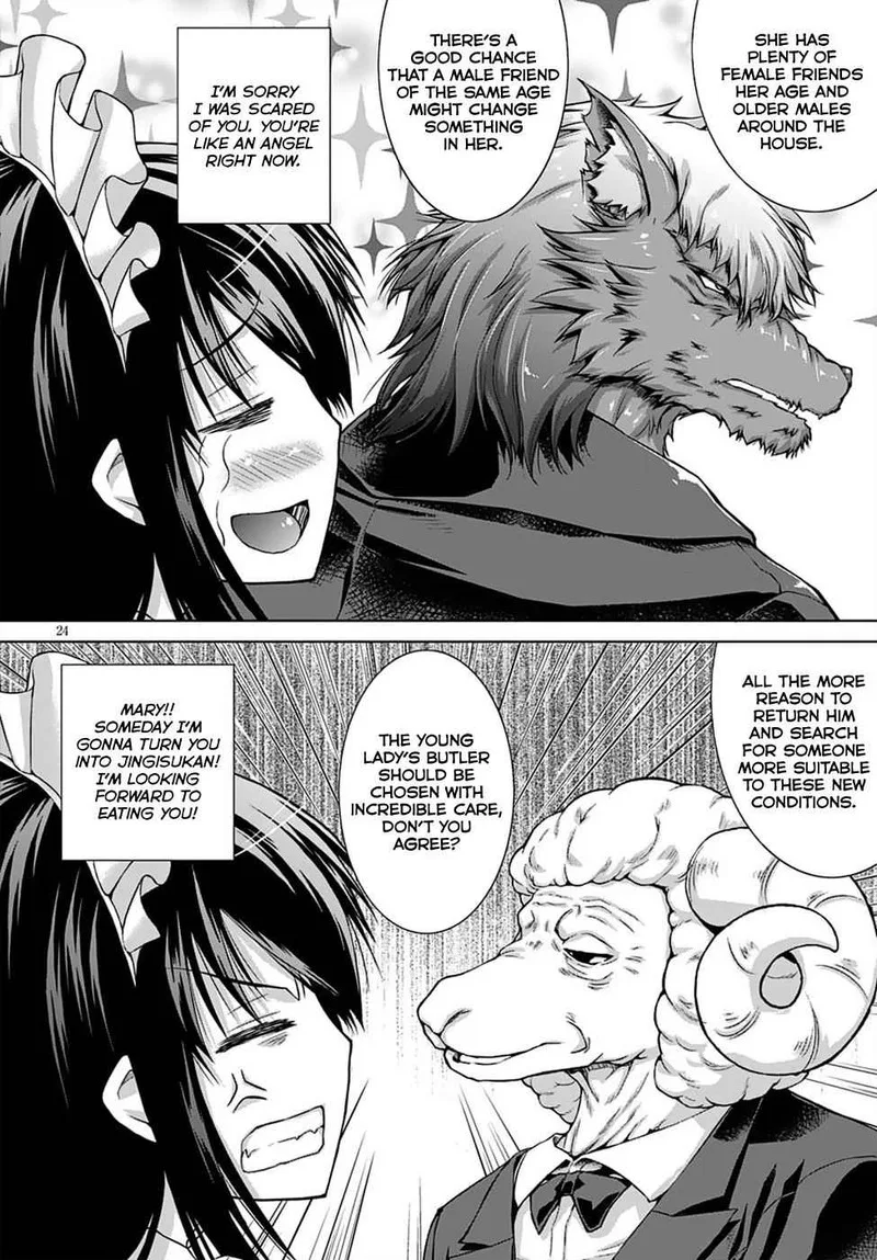 Gunota ga Mahou Sekai ni Tensei Shitara, Gendai Heiki de Guntai Harem o Tsukucchaimashita!? Chapter 12 page 26
