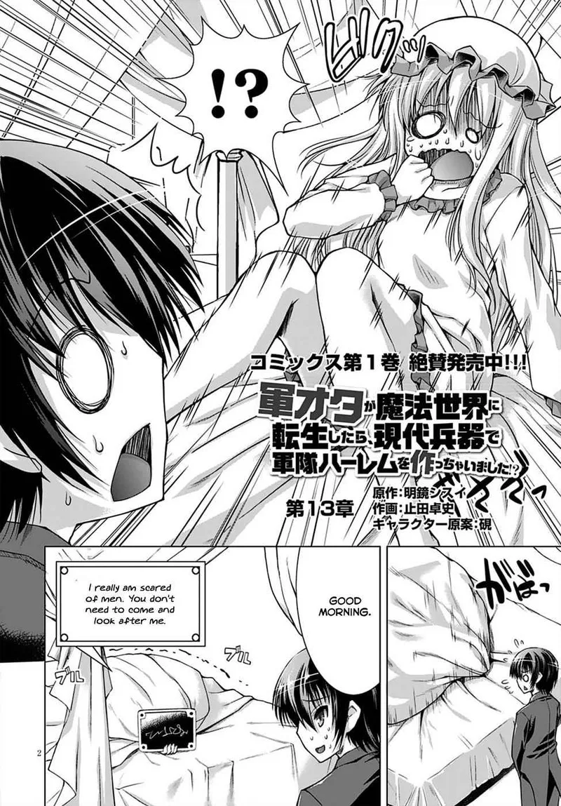 Gunota ga Mahou Sekai ni Tensei Shitara, Gendai Heiki de Guntai Harem o Tsukucchaimashita!? Chapter 13 page 3