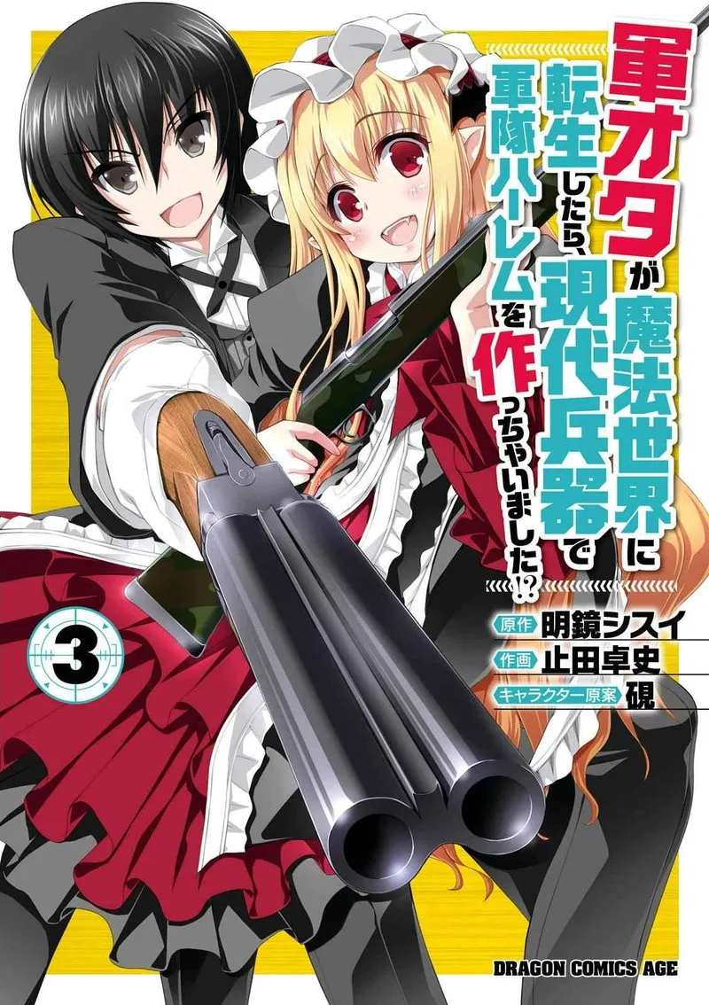 Gunota ga Mahou Sekai ni Tensei Shitara, Gendai Heiki de Guntai Harem o Tsukucchaimashita!? Chapter 14 page 1