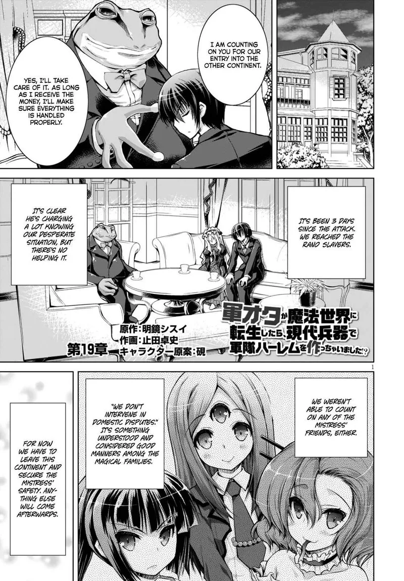 Gunota ga Mahou Sekai ni Tensei Shitara, Gendai Heiki de Guntai Harem o Tsukucchaimashita!? Chapter 19 page 2