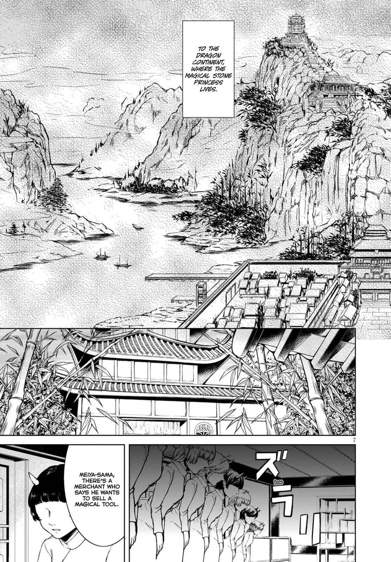 Gunota ga Mahou Sekai ni Tensei Shitara, Gendai Heiki de Guntai Harem o Tsukucchaimashita!? Chapter 19 page 8