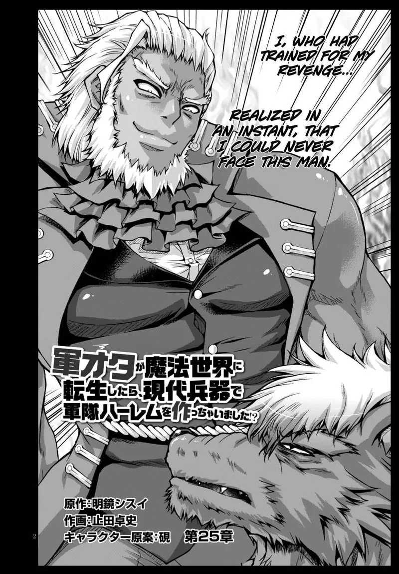 Gunota ga Mahou Sekai ni Tensei Shitara, Gendai Heiki de Guntai Harem o Tsukucchaimashita!? Chapter 25 page 3