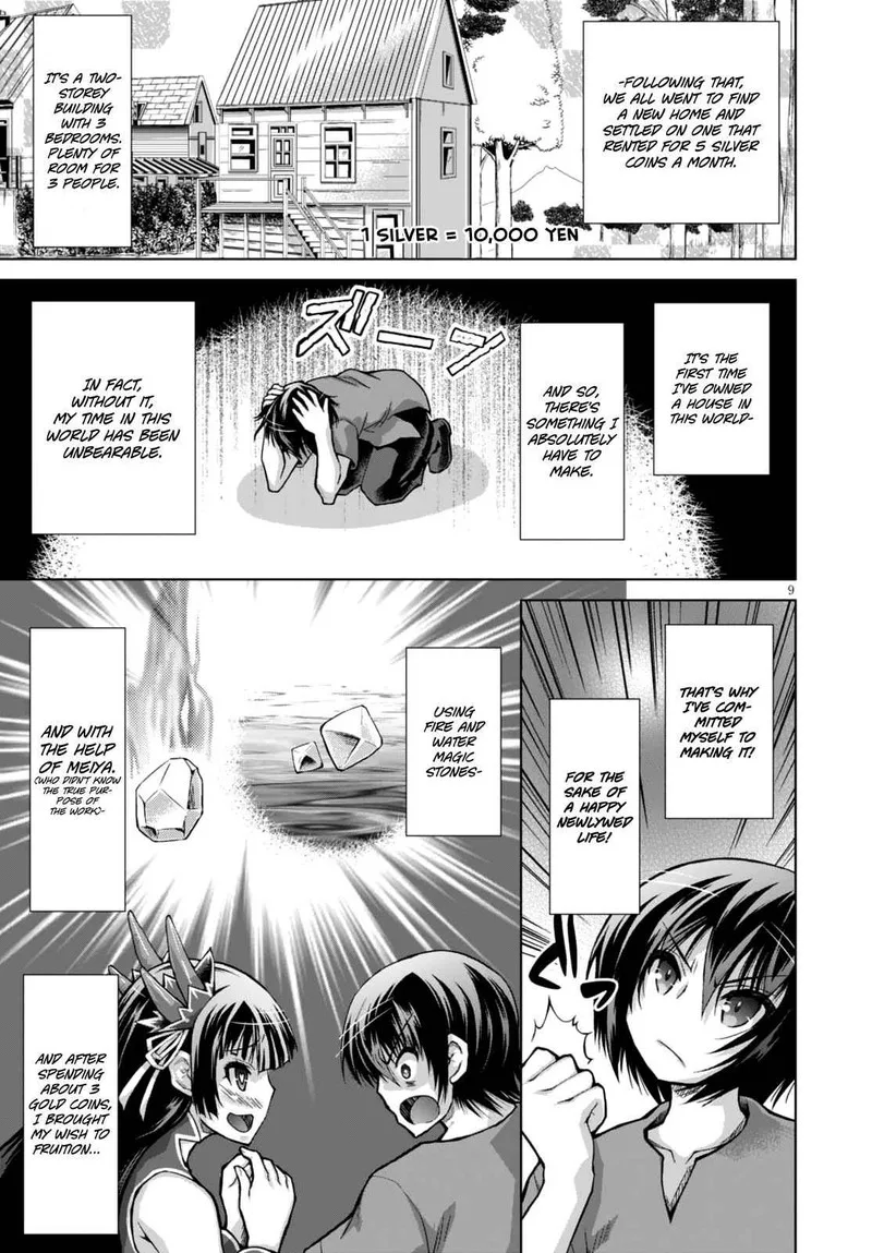 Gunota ga Mahou Sekai ni Tensei Shitara, Gendai Heiki de Guntai Harem o Tsukucchaimashita!? Chapter 27 page 10