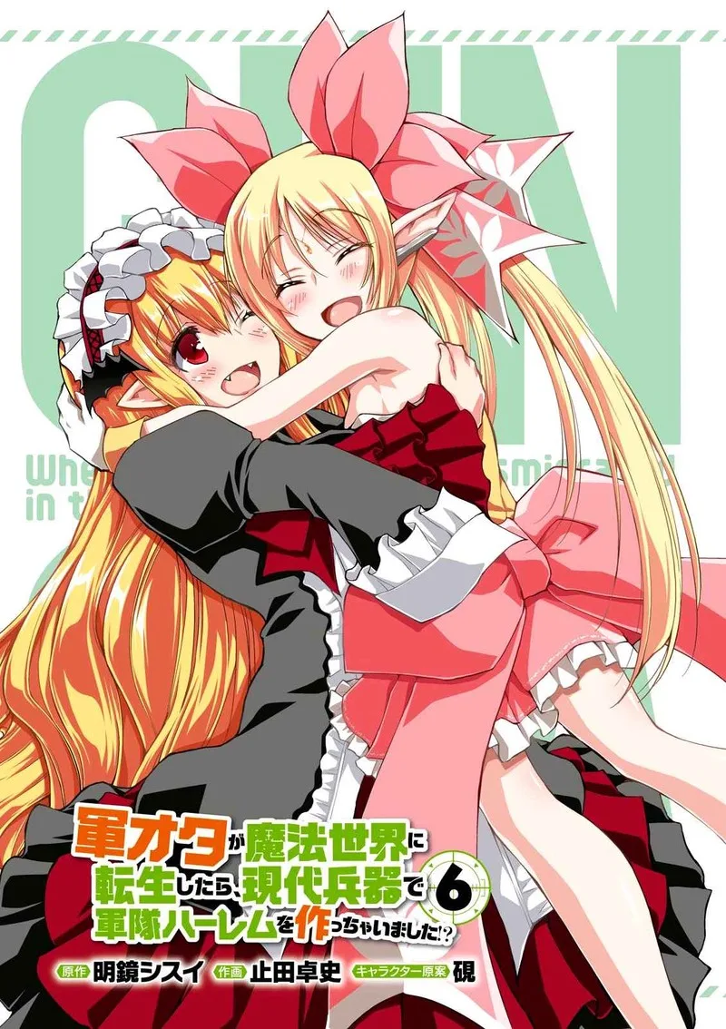 Gunota ga Mahou Sekai ni Tensei Shitara, Gendai Heiki de Guntai Harem o Tsukucchaimashita!? Chapter 28 page 2