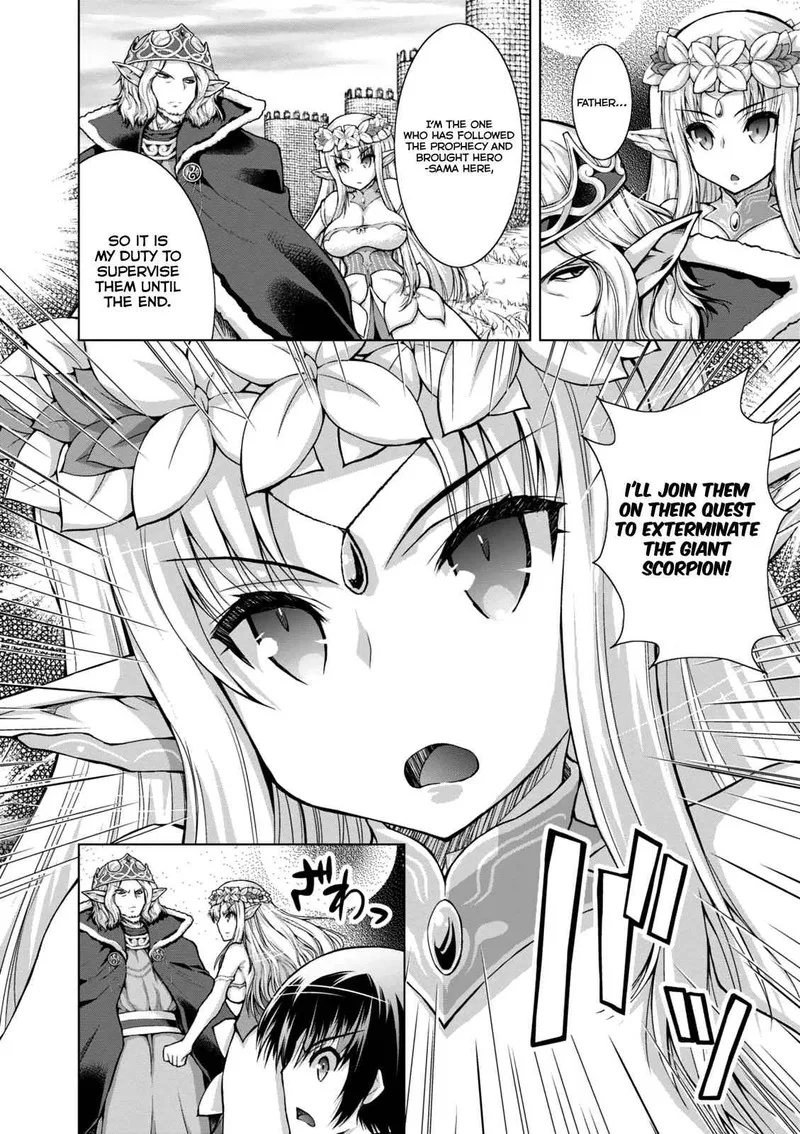 Gunota ga Mahou Sekai ni Tensei Shitara, Gendai Heiki de Guntai Harem o Tsukucchaimashita!? Chapter 29 page 13