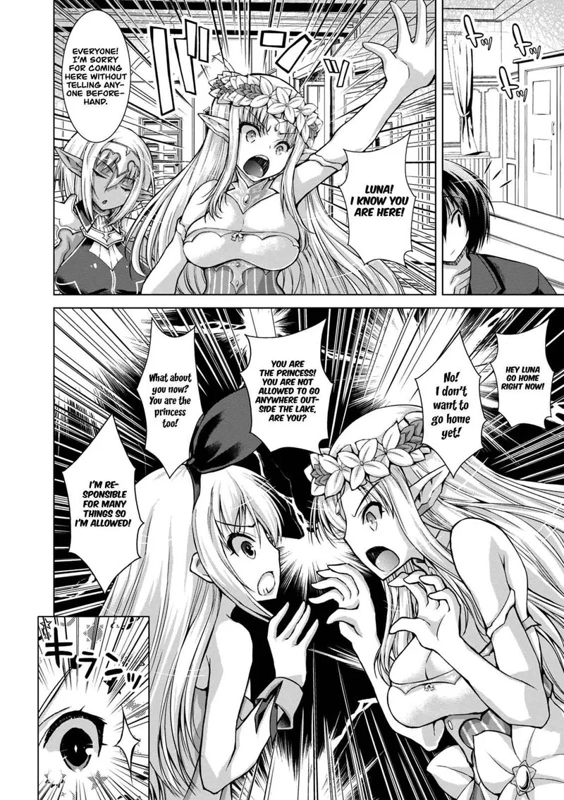 Gunota ga Mahou Sekai ni Tensei Shitara, Gendai Heiki de Guntai Harem o Tsukucchaimashita!? Chapter 33 page 9