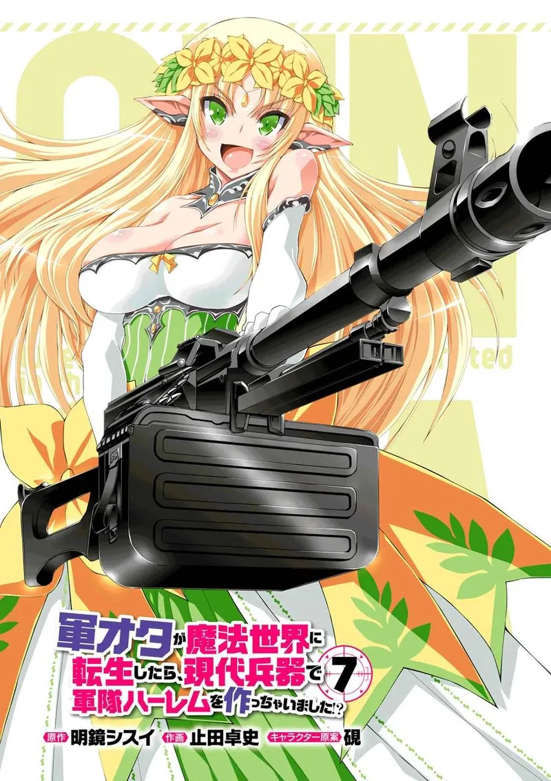 Gunota ga Mahou Sekai ni Tensei Shitara, Gendai Heiki de Guntai Harem o Tsukucchaimashita!? Chapter 34 page 4
