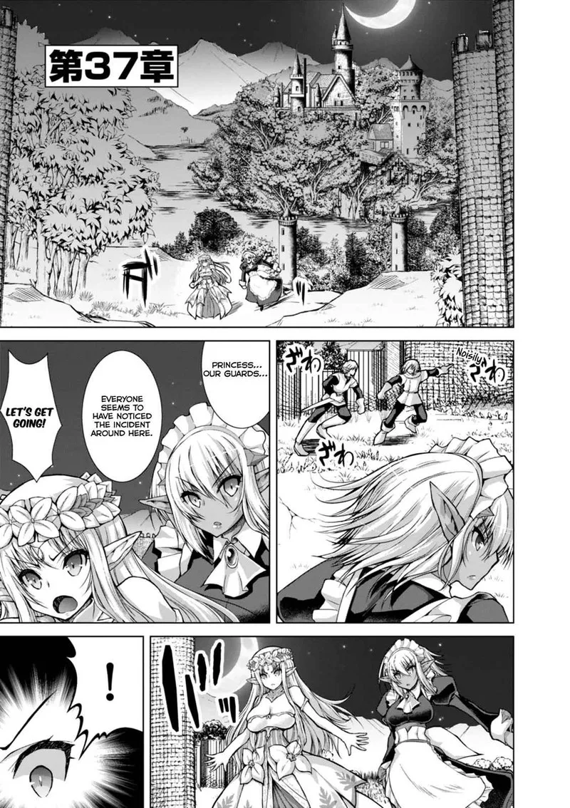 Gunota ga Mahou Sekai ni Tensei Shitara, Gendai Heiki de Guntai Harem o Tsukucchaimashita!? Chapter 37 page 3