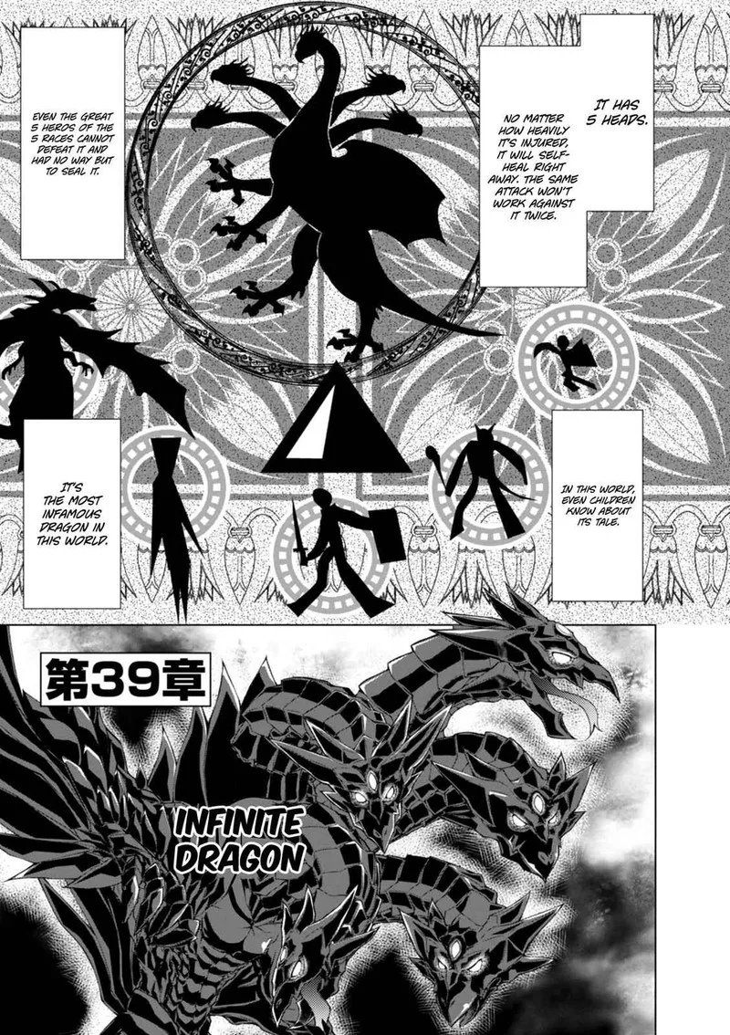 Gunota ga Mahou Sekai ni Tensei Shitara, Gendai Heiki de Guntai Harem o Tsukucchaimashita!? Chapter 39 page 2