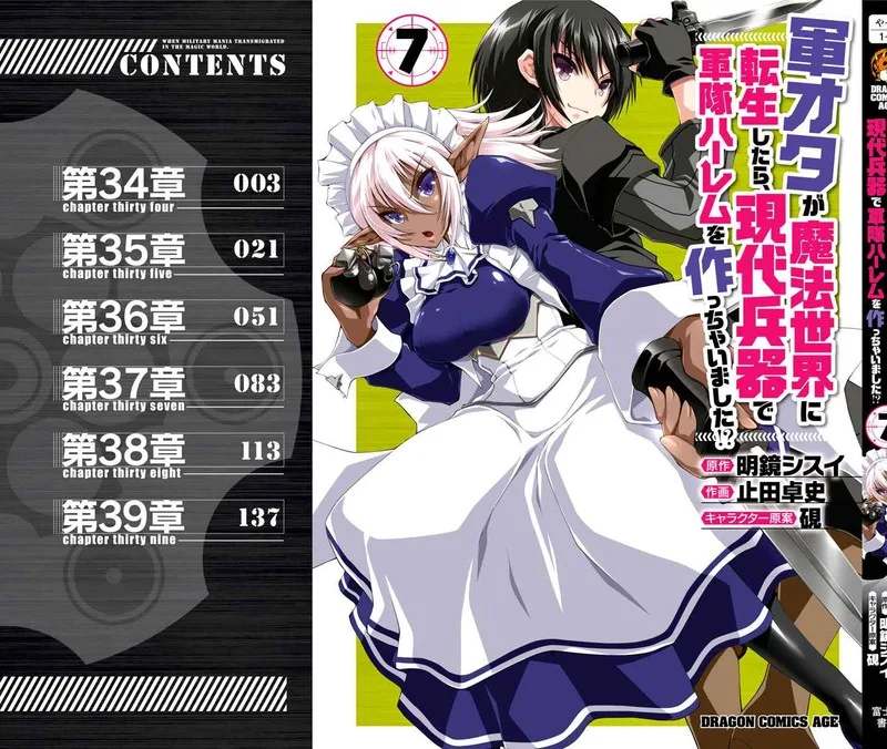 Gunota ga Mahou Sekai ni Tensei Shitara, Gendai Heiki de Guntai Harem o Tsukucchaimashita!? Chapter 39 page 27