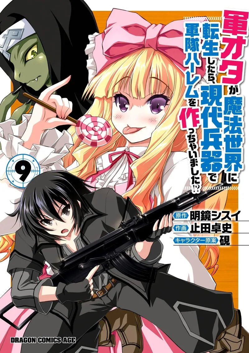 Gunota ga Mahou Sekai ni Tensei Shitara, Gendai Heiki de Guntai Harem o Tsukucchaimashita!? Chapter 46 page 2