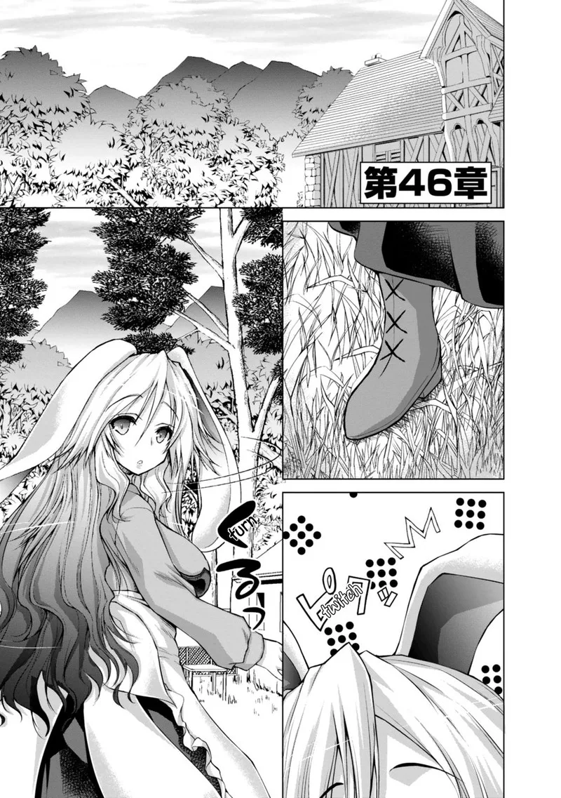 Gunota ga Mahou Sekai ni Tensei Shitara, Gendai Heiki de Guntai Harem o Tsukucchaimashita!? Chapter 46 page 6