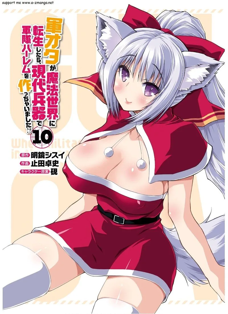 Gunota ga Mahou Sekai ni Tensei Shitara, Gendai Heiki de Guntai Harem o Tsukucchaimashita!? Chapter 52 page 2