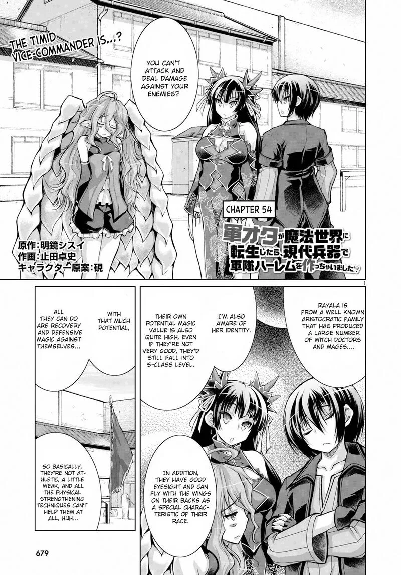 Gunota ga Mahou Sekai ni Tensei Shitara, Gendai Heiki de Guntai Harem o Tsukucchaimashita!? Chapter 54 page 2