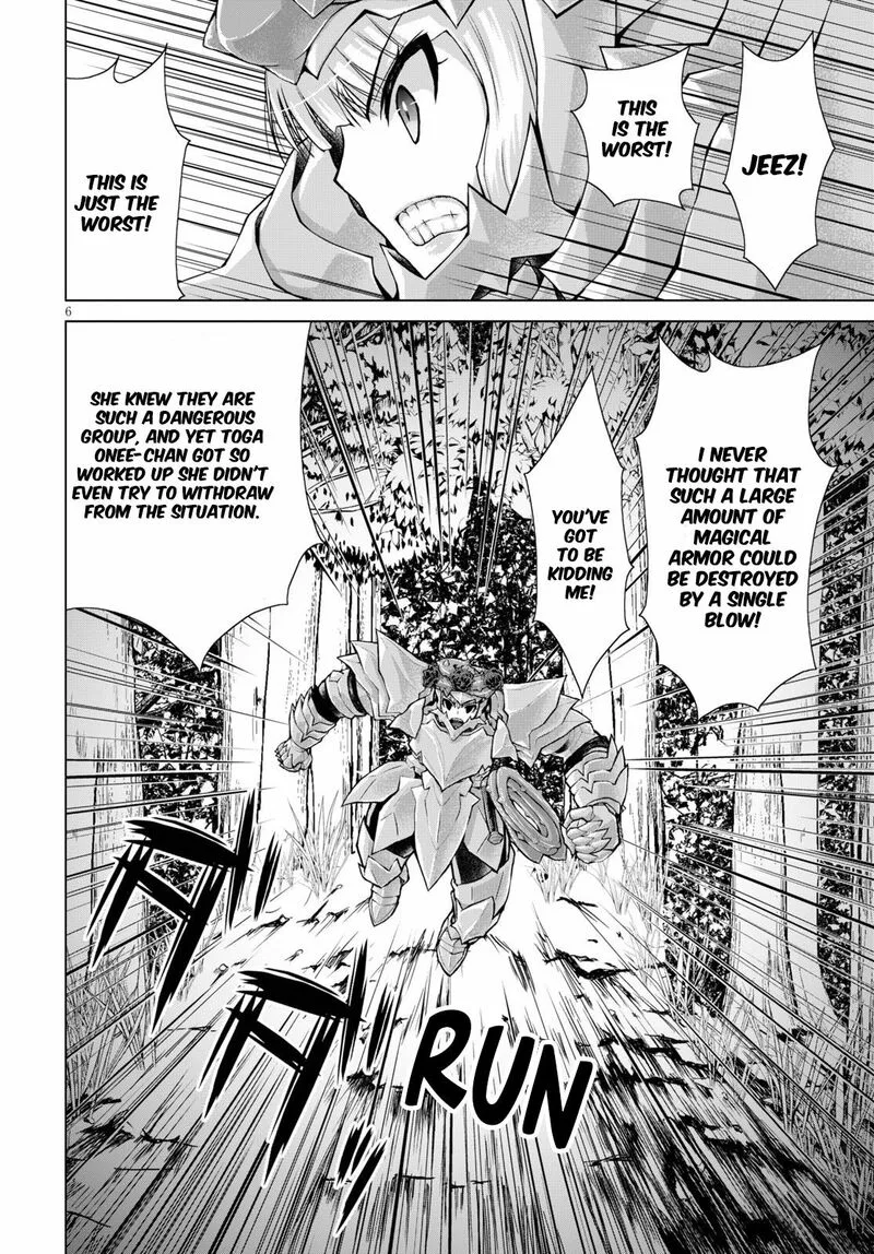 Gunota ga Mahou Sekai ni Tensei Shitara, Gendai Heiki de Guntai Harem o Tsukucchaimashita!? Chapter 57 page 6