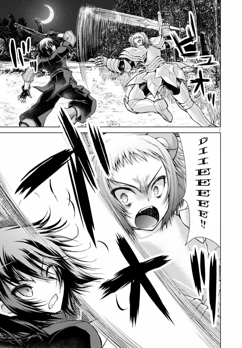 Gunota ga Mahou Sekai ni Tensei Shitara, Gendai Heiki de Guntai Harem o Tsukucchaimashita!? Chapter 58 page 8
