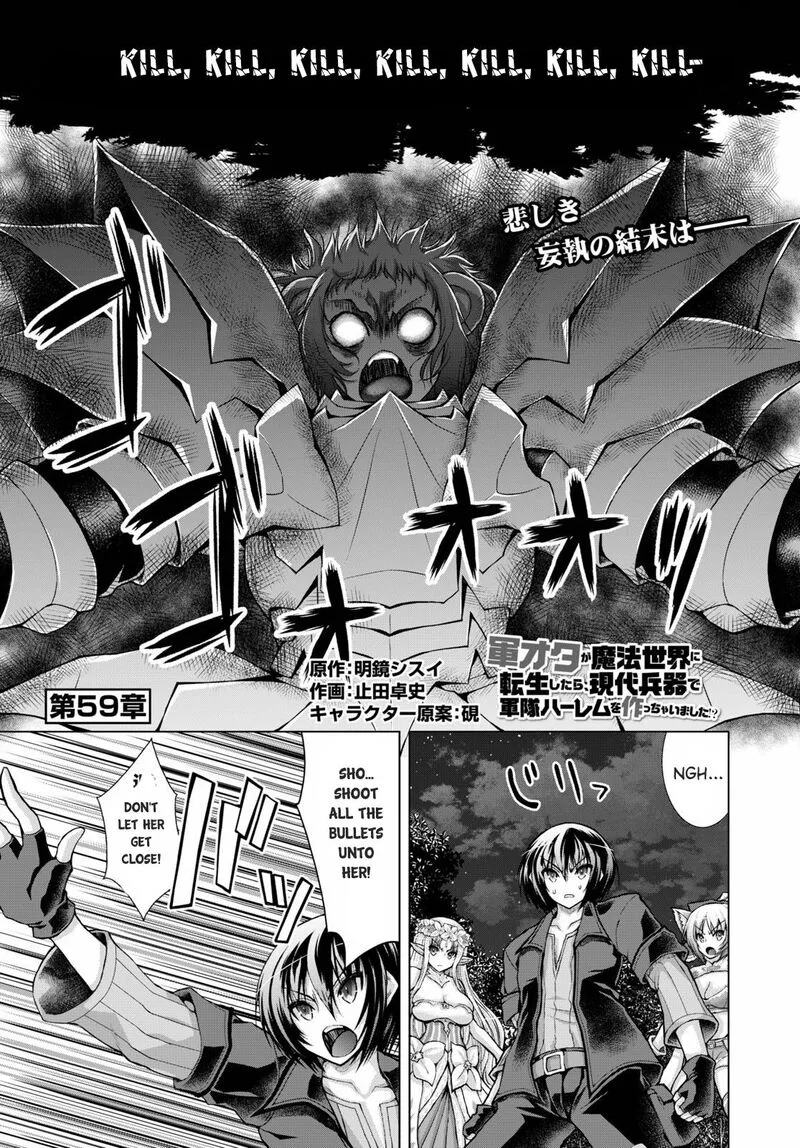Gunota ga Mahou Sekai ni Tensei Shitara, Gendai Heiki de Guntai Harem o Tsukucchaimashita!? Chapter 59 page 1