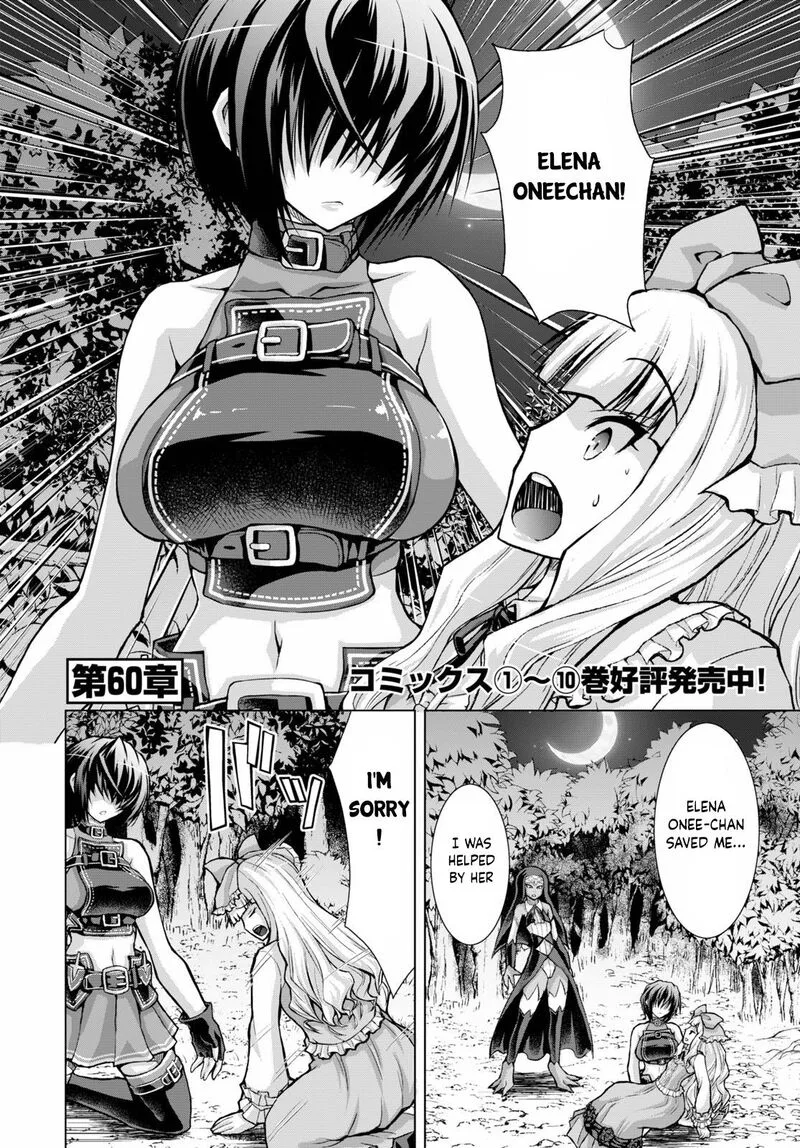 Gunota ga Mahou Sekai ni Tensei Shitara, Gendai Heiki de Guntai Harem o Tsukucchaimashita!? Chapter 60 page 2