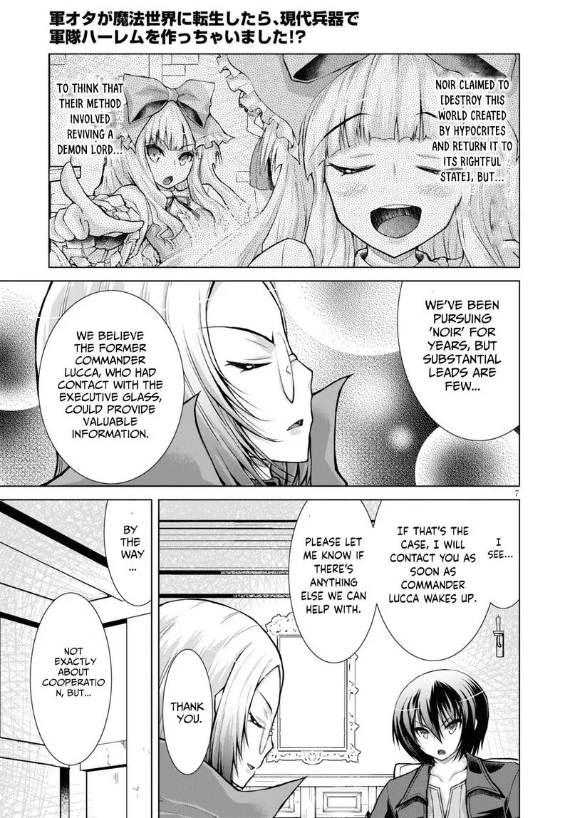 Gunota ga Mahou Sekai ni Tensei Shitara, Gendai Heiki de Guntai Harem o Tsukucchaimashita!? Chapter 61 page 7