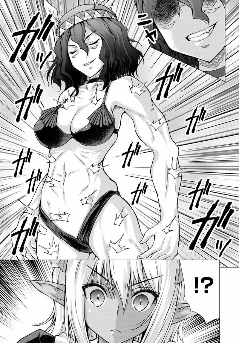 Gunota ga Mahou Sekai ni Tensei Shitara, Gendai Heiki de Guntai Harem o Tsukucchaimashita!? Chapter 65 page 23