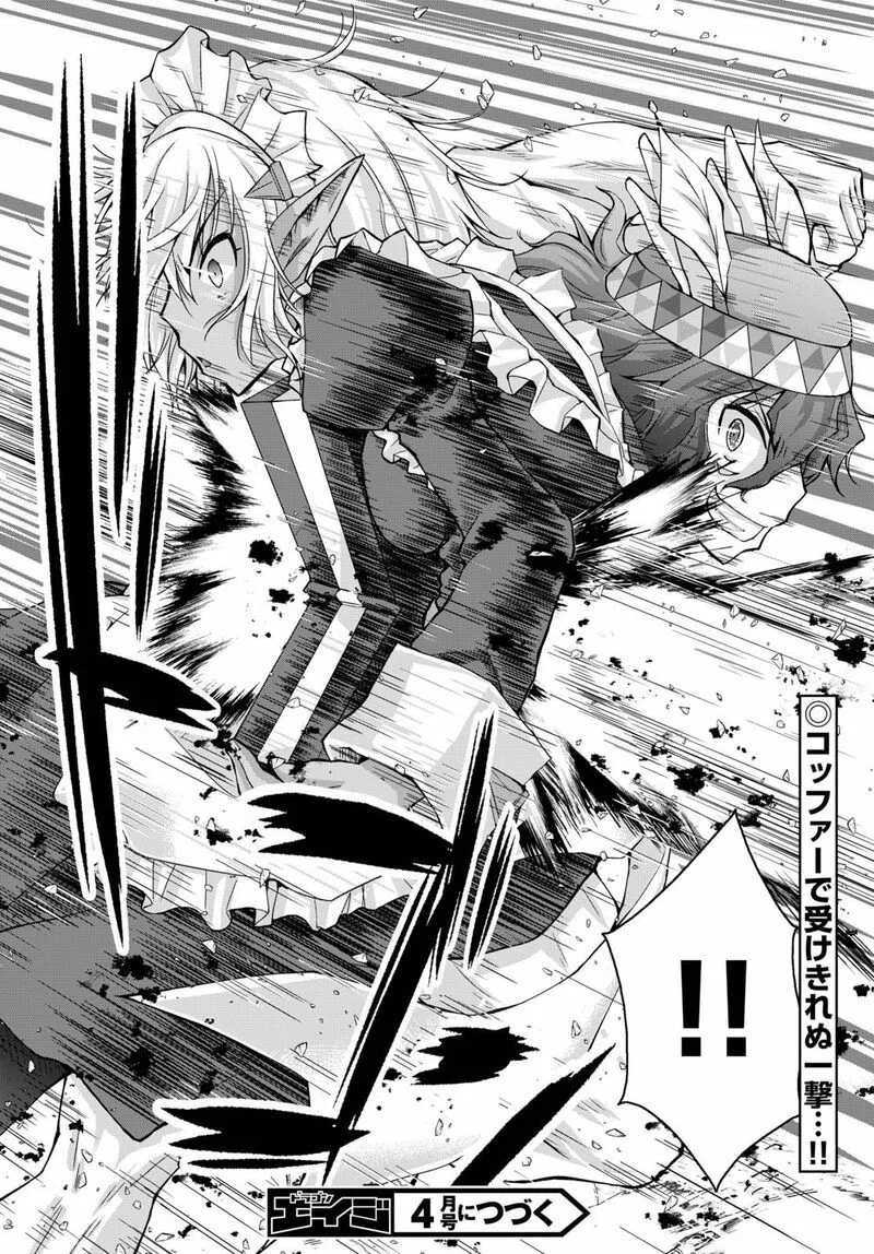 Gunota ga Mahou Sekai ni Tensei Shitara, Gendai Heiki de Guntai Harem o Tsukucchaimashita!? Chapter 65 page 26