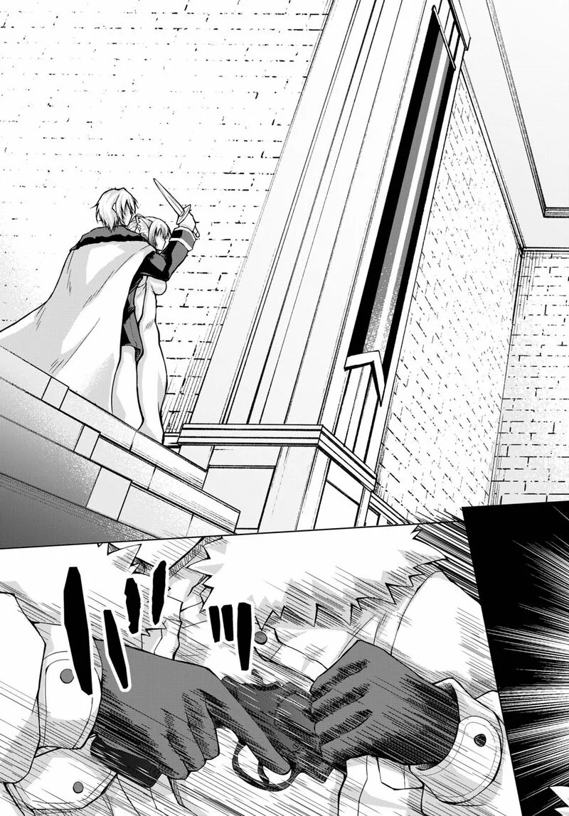 Gunota ga Mahou Sekai ni Tensei Shitara, Gendai Heiki de Guntai Harem o Tsukucchaimashita!? Chapter 67 page 18
