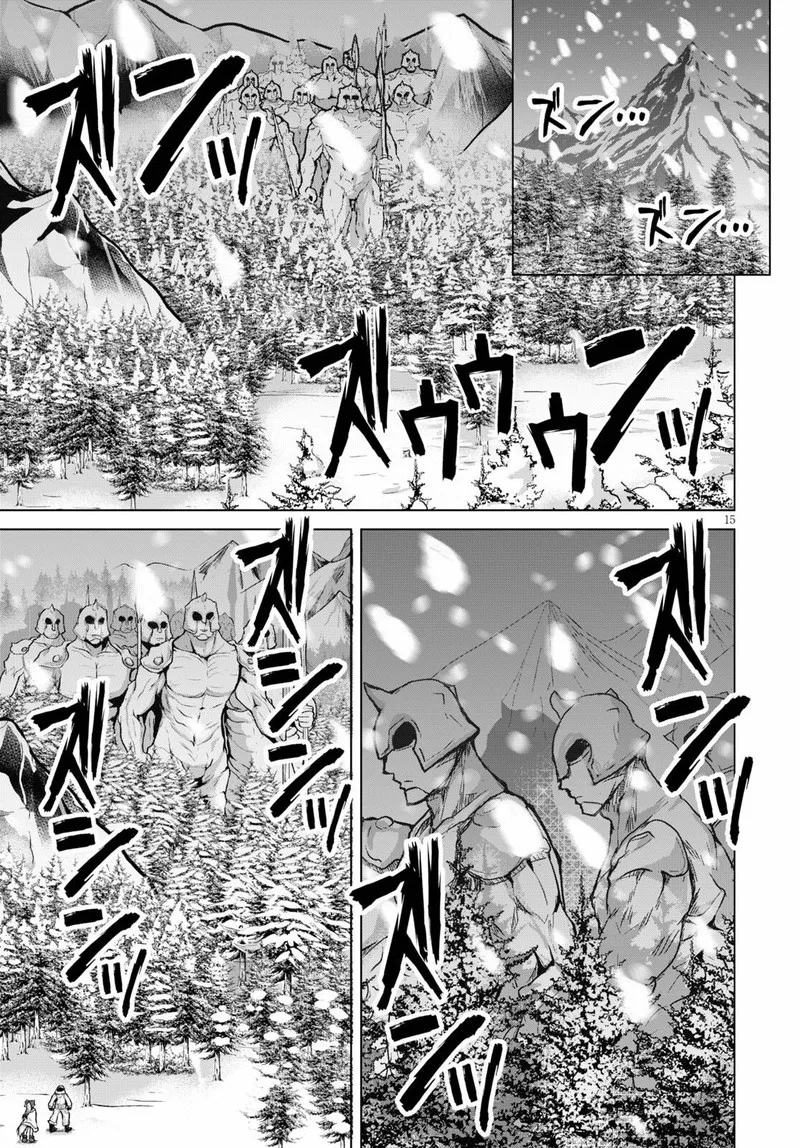 Gunota ga Mahou Sekai ni Tensei Shitara, Gendai Heiki de Guntai Harem o Tsukucchaimashita!? Chapter 69 page 15