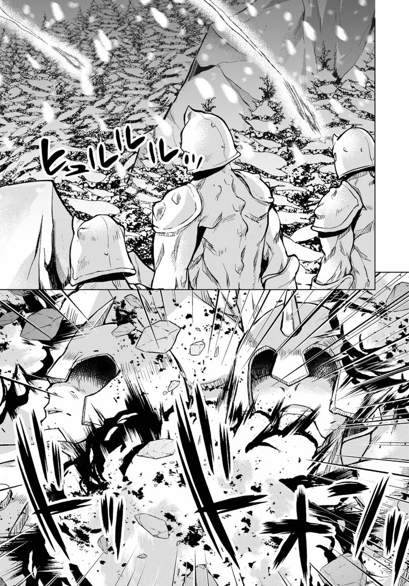 Gunota ga Mahou Sekai ni Tensei Shitara, Gendai Heiki de Guntai Harem o Tsukucchaimashita!? Chapter 69 page 19