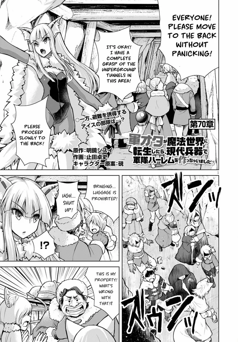 Gunota ga Mahou Sekai ni Tensei Shitara, Gendai Heiki de Guntai Harem o Tsukucchaimashita!? Chapter 70 page 1