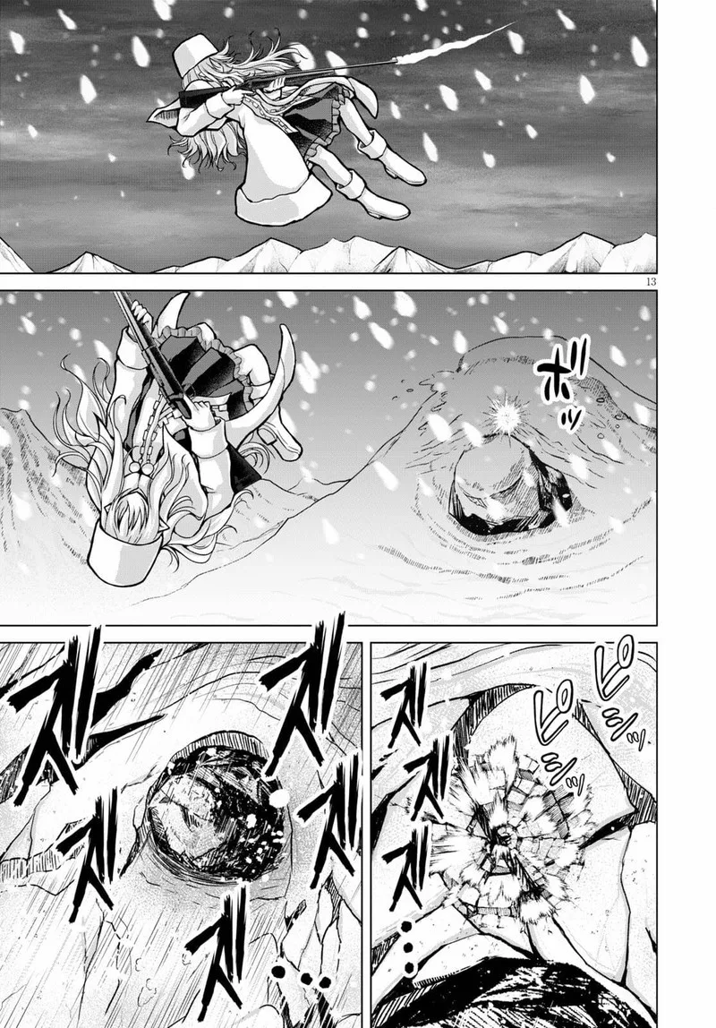 Gunota ga Mahou Sekai ni Tensei Shitara, Gendai Heiki de Guntai Harem o Tsukucchaimashita!? Chapter 71 page 13