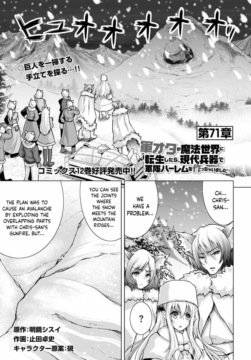 Gunota ga Mahou Sekai ni Tensei Shitara, Gendai Heiki de Guntai Harem o Tsukucchaimashita!? Chapter 71 page 1