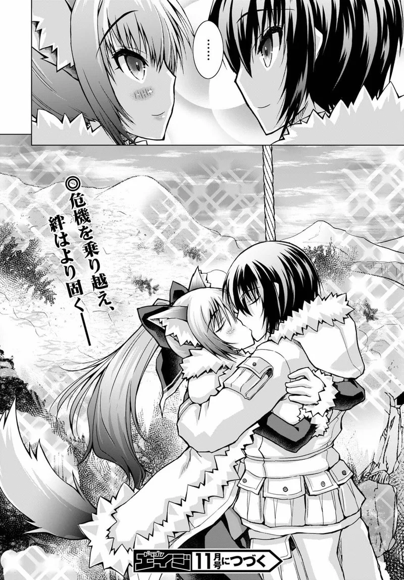Gunota ga Mahou Sekai ni Tensei Shitara, Gendai Heiki de Guntai Harem o Tsukucchaimashita!? Chapter 71 page 26