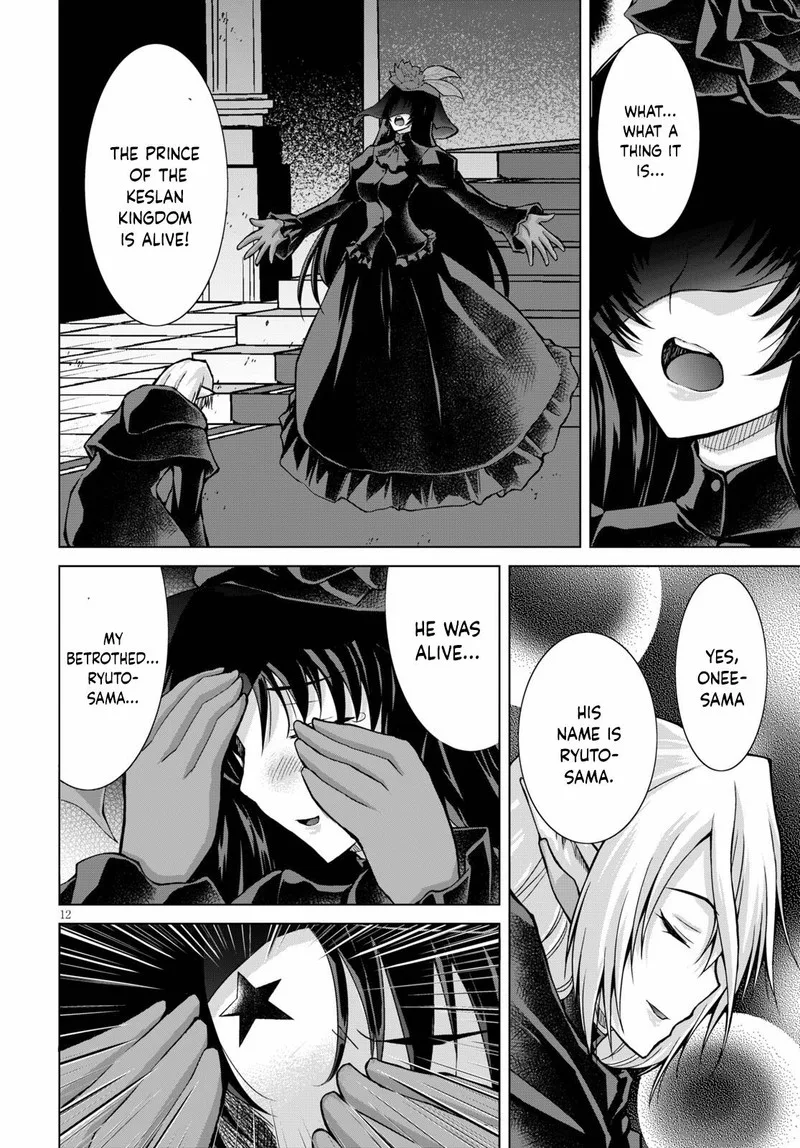 Gunota ga Mahou Sekai ni Tensei Shitara, Gendai Heiki de Guntai Harem o Tsukucchaimashita!? Chapter 72 page 12