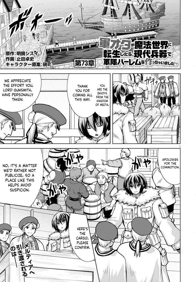 Gunota ga Mahou Sekai ni Tensei Shitara, Gendai Heiki de Guntai Harem o Tsukucchaimashita!? Chapter 73 page 1