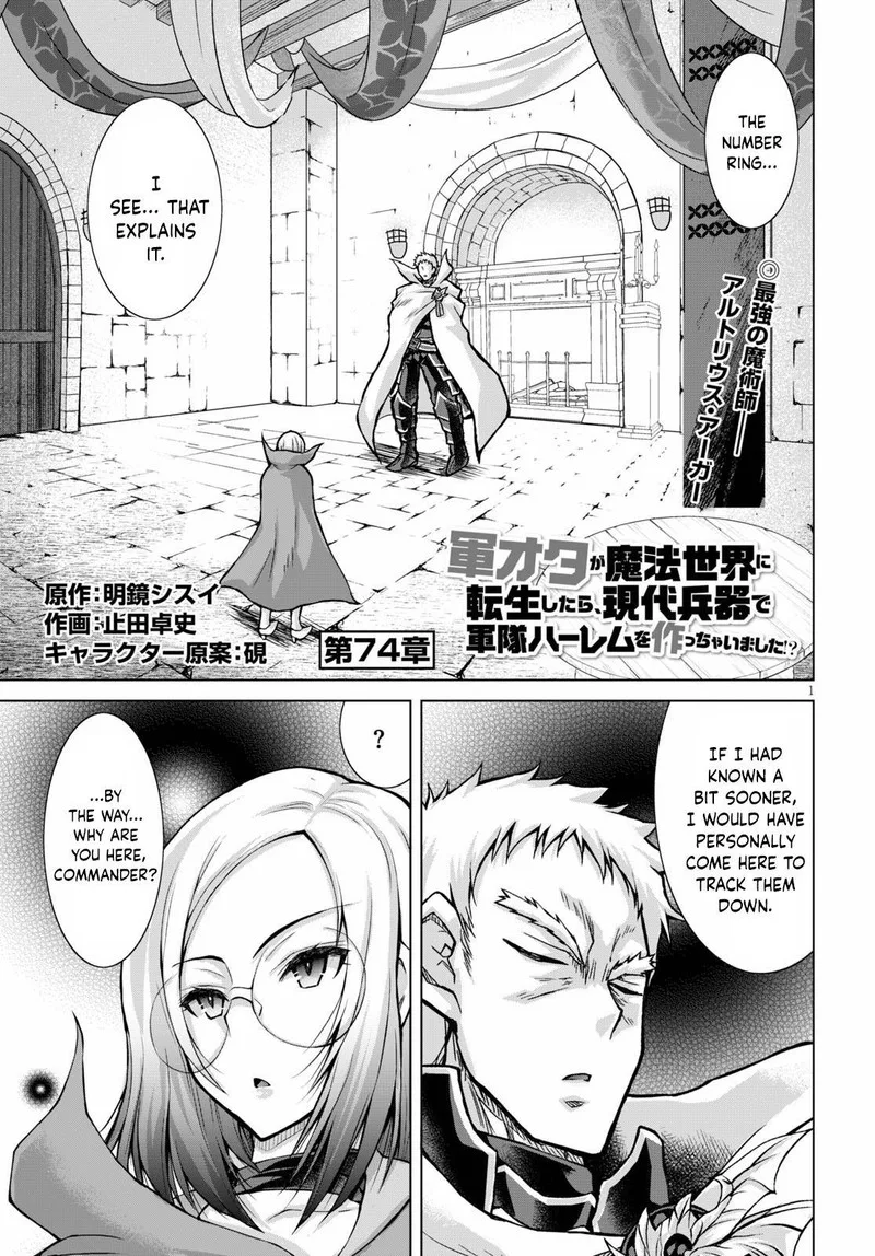 Gunota ga Mahou Sekai ni Tensei Shitara, Gendai Heiki de Guntai Harem o Tsukucchaimashita!? Chapter 74 page 1