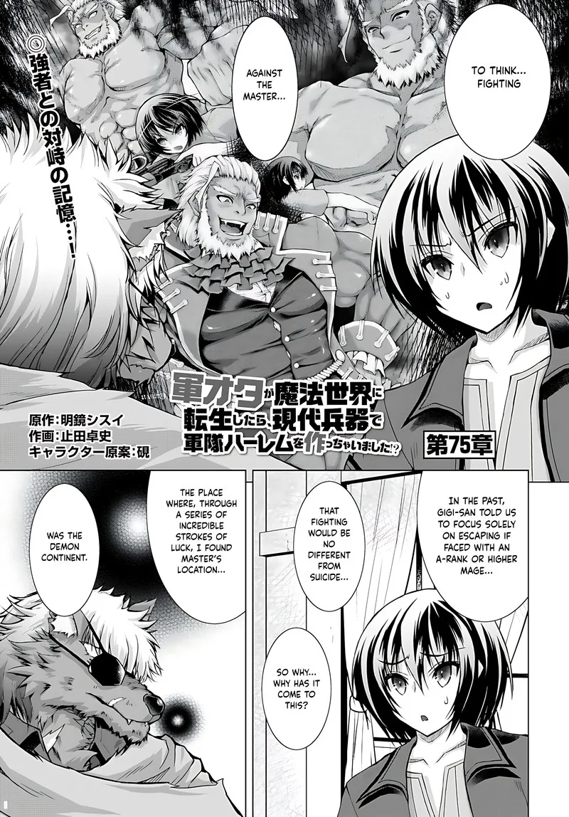 Gunota ga Mahou Sekai ni Tensei Shitara, Gendai Heiki de Guntai Harem o Tsukucchaimashita!? Chapter 75 page 3