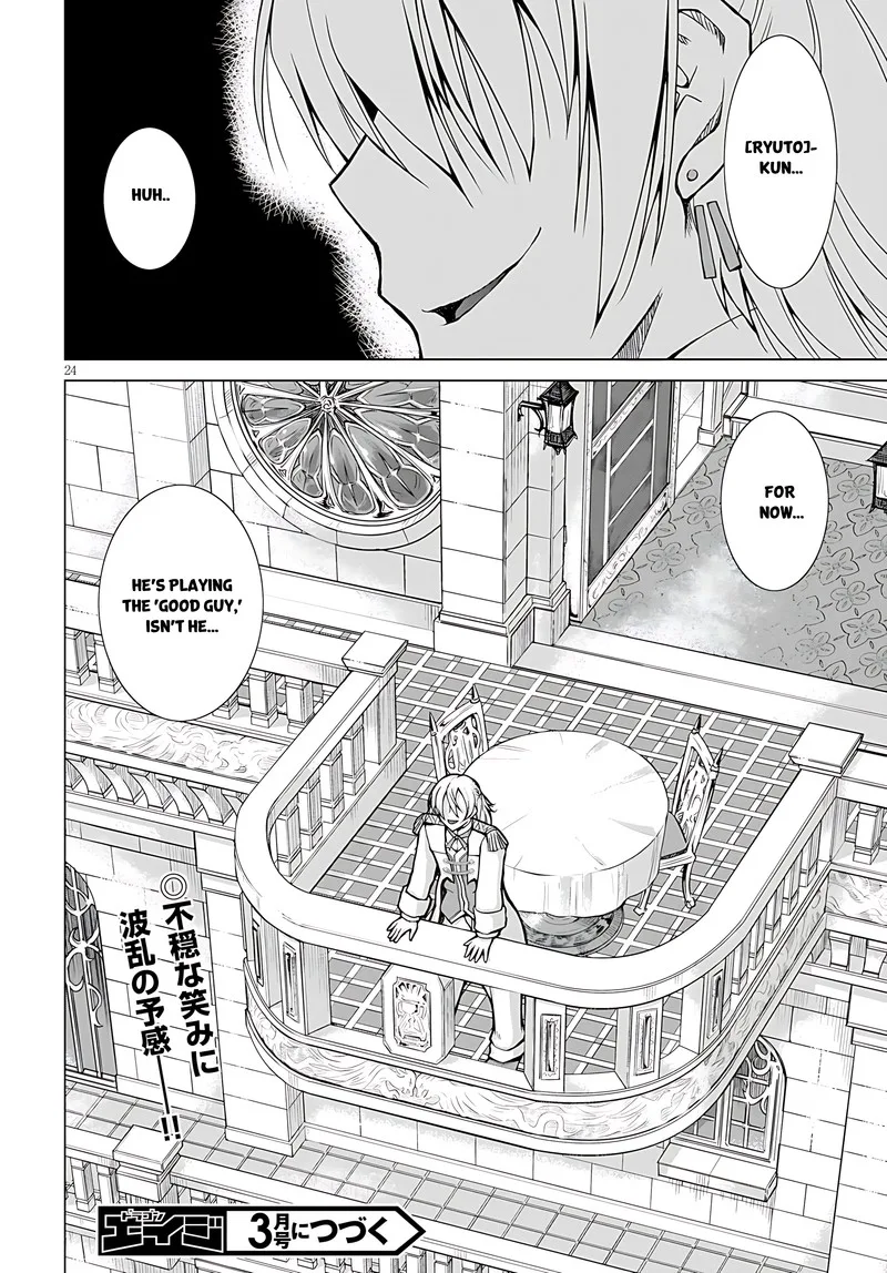 Gunota ga Mahou Sekai ni Tensei Shitara, Gendai Heiki de Guntai Harem o Tsukucchaimashita!? Chapter 75 page 26