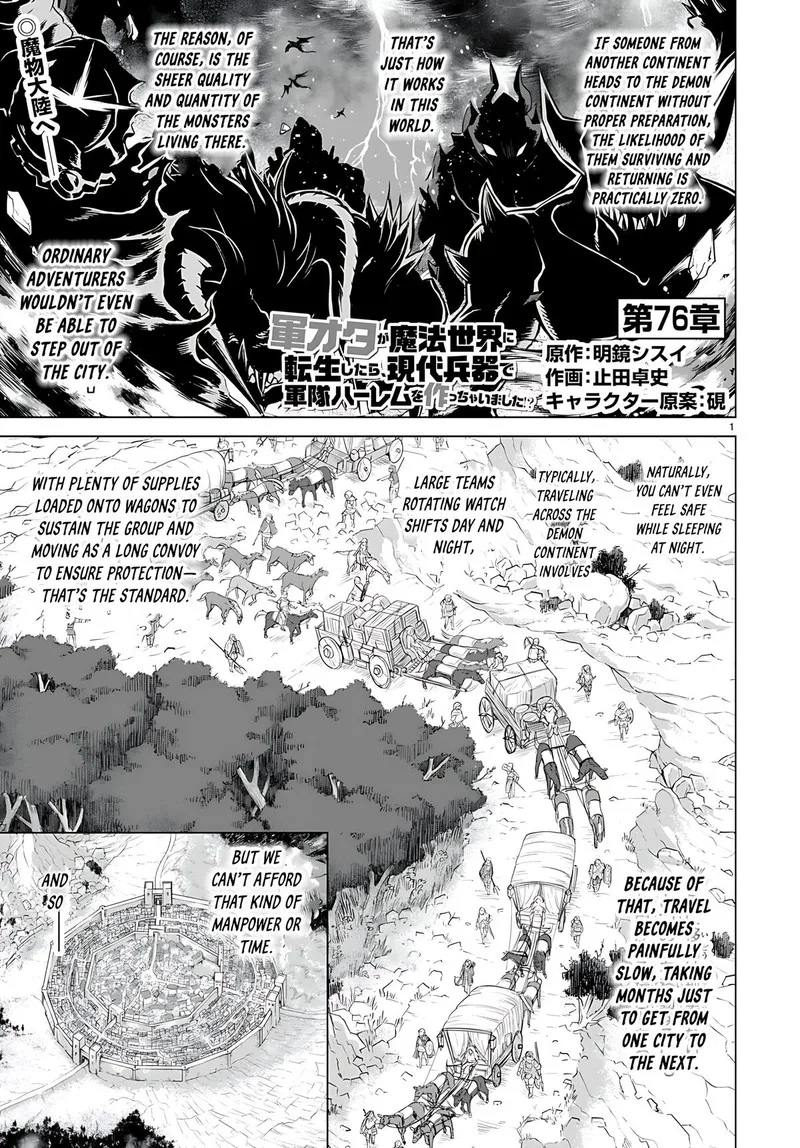 Gunota ga Mahou Sekai ni Tensei Shitara, Gendai Heiki de Guntai Harem o Tsukucchaimashita!? Chapter 76 page 4