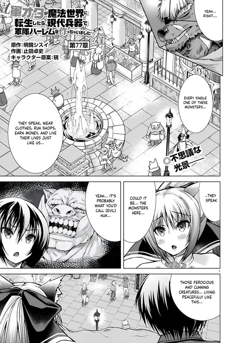 Gunota ga Mahou Sekai ni Tensei Shitara, Gendai Heiki de Guntai Harem o Tsukucchaimashita!? Chapter 77 page 2