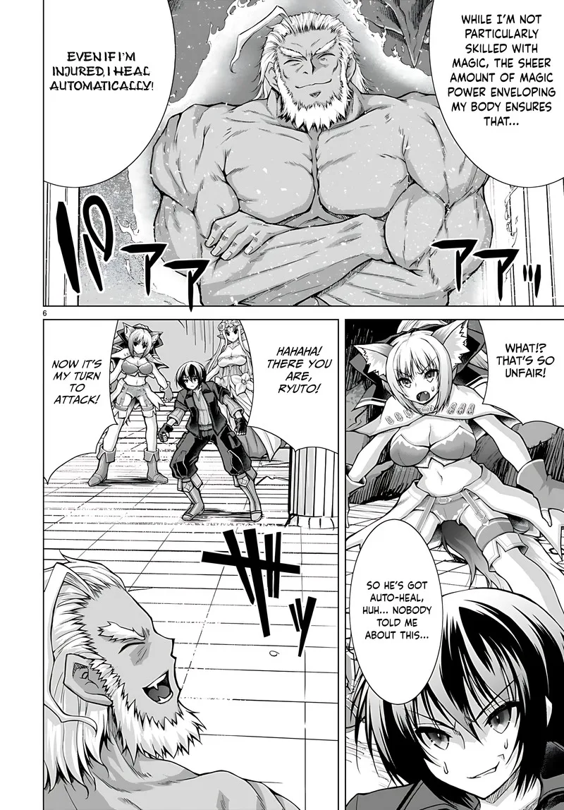 Gunota ga Mahou Sekai ni Tensei Shitara, Gendai Heiki de Guntai Harem o Tsukucchaimashita!? Chapter 78 page 6