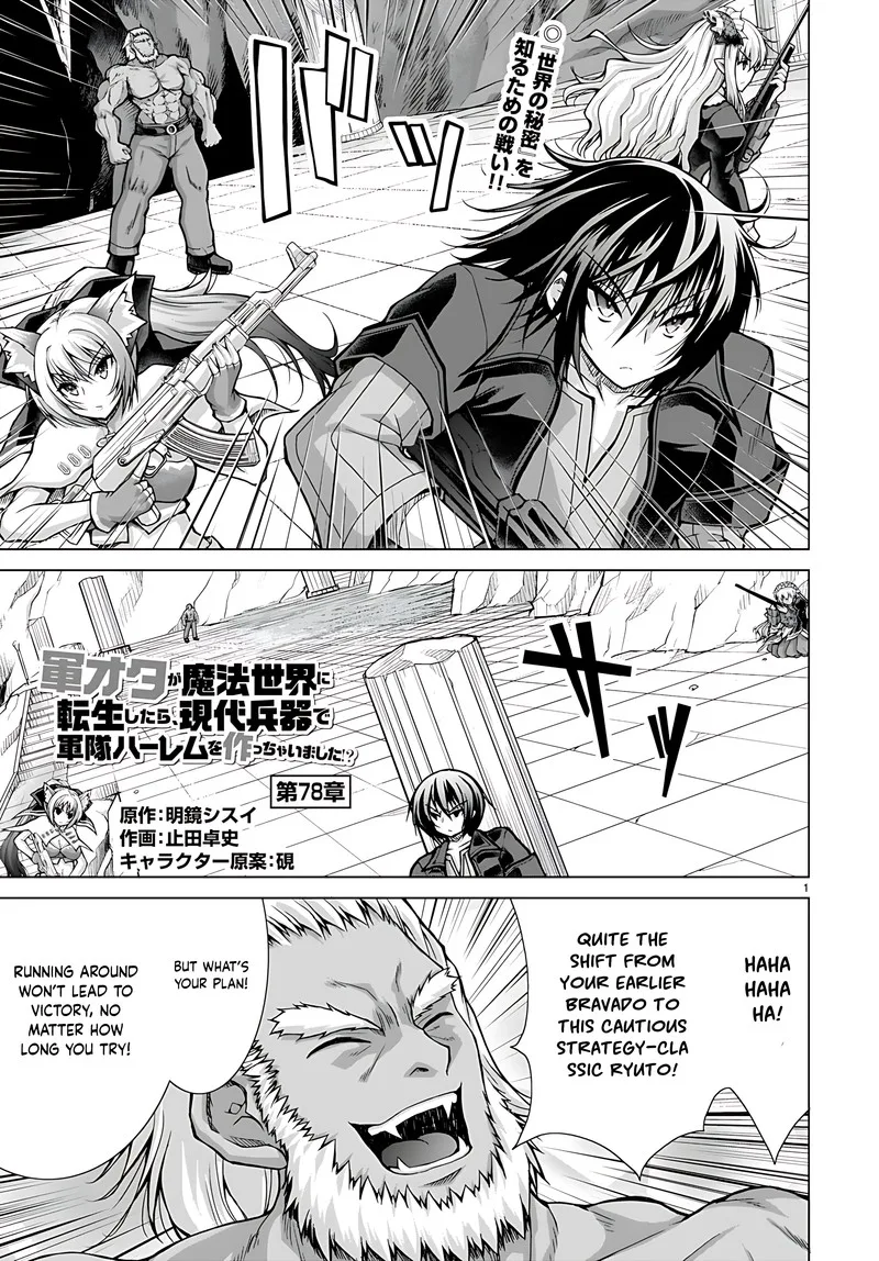 Gunota ga Mahou Sekai ni Tensei Shitara, Gendai Heiki de Guntai Harem o Tsukucchaimashita!? Chapter 78 page 1