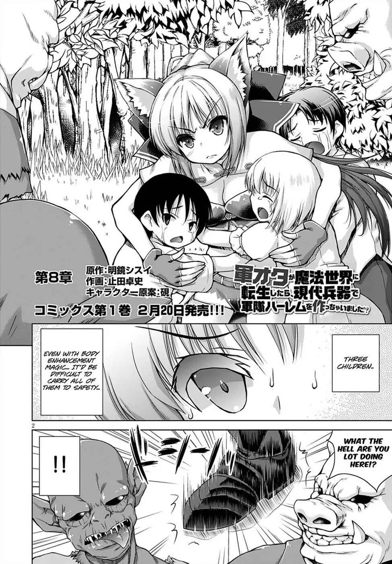Gunota ga Mahou Sekai ni Tensei Shitara, Gendai Heiki de Guntai Harem o Tsukucchaimashita!? Chapter 8 page 7