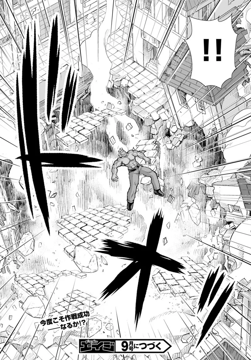 Gunota ga Mahou Sekai ni Tensei Shitara, Gendai Heiki de Guntai Harem o Tsukucchaimashita!? Chapter 80 page 30