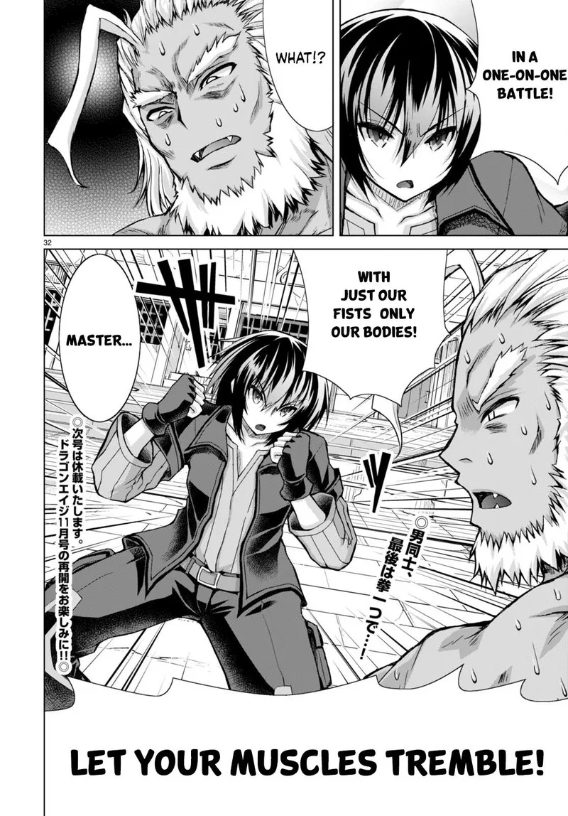 Gunota ga Mahou Sekai ni Tensei Shitara, Gendai Heiki de Guntai Harem o Tsukucchaimashita!? Chapter 81 page 32
