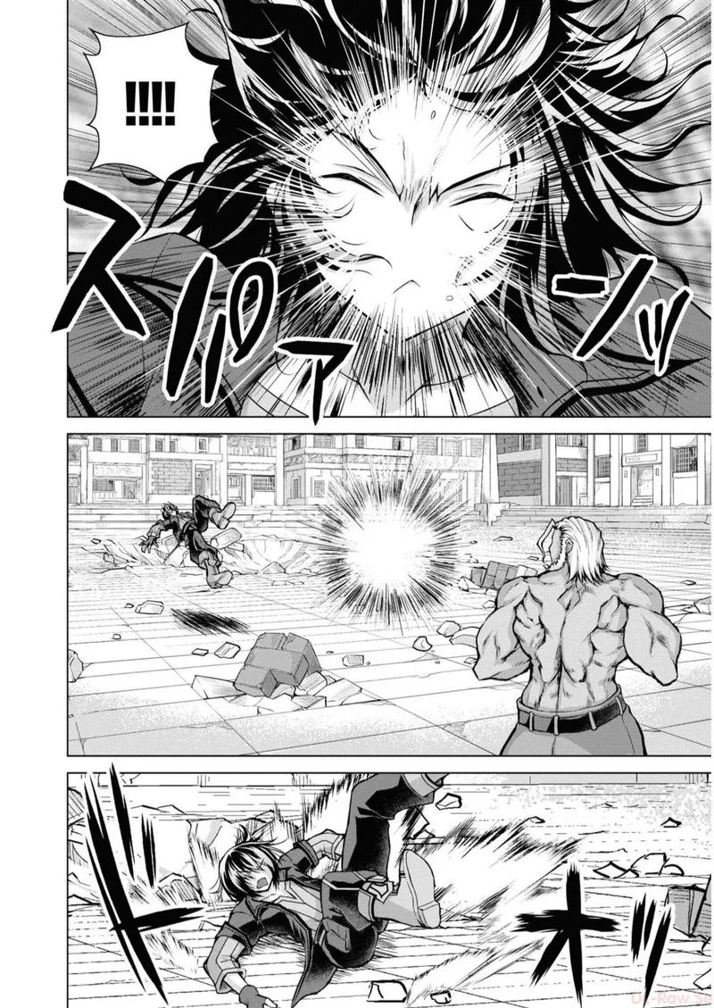 Gunota ga Mahou Sekai ni Tensei Shitara, Gendai Heiki de Guntai Harem o Tsukucchaimashita!? Chapter 82 page 16